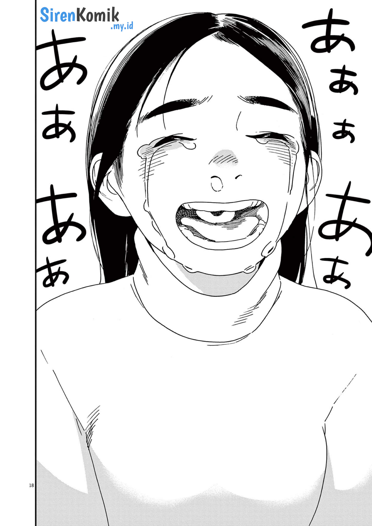 Insomniacs After School Chapter 106 Gambar 21