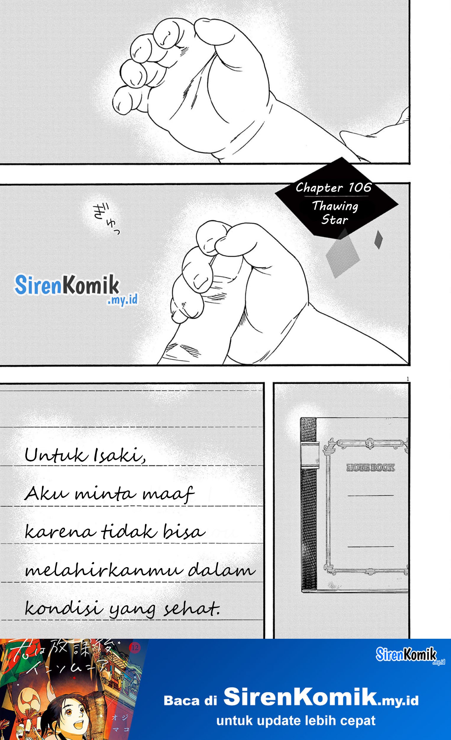 Baca Insomniacs After School Chapter 106 Gambar 2