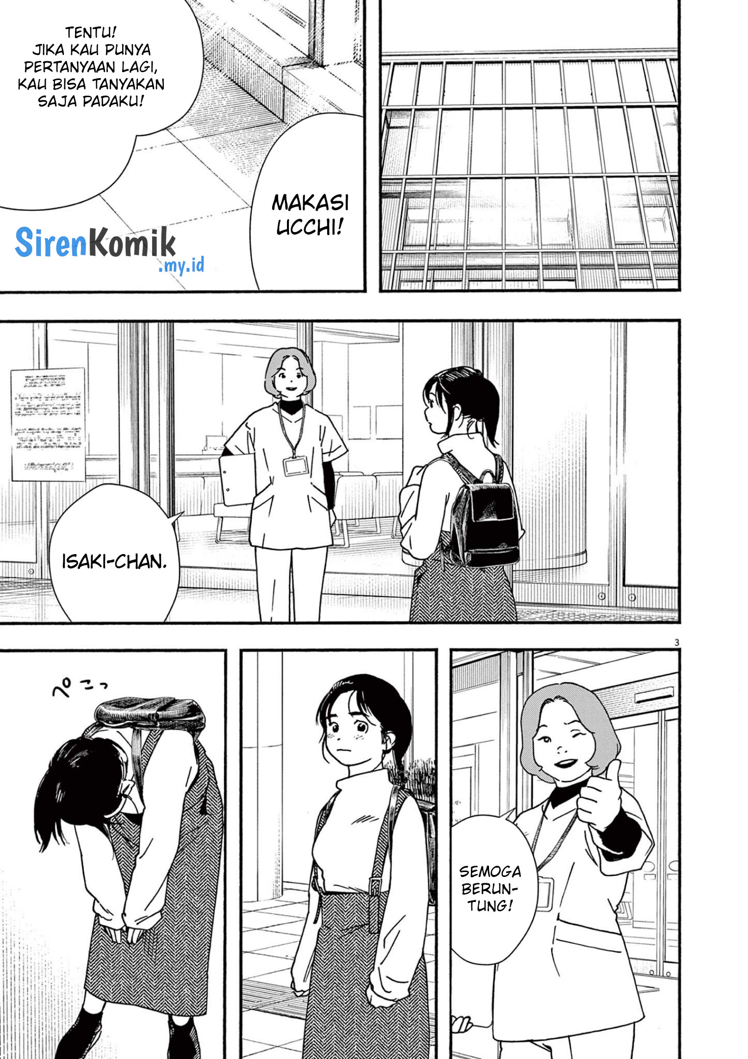 Insomniacs After School Chapter 106 Gambar 5