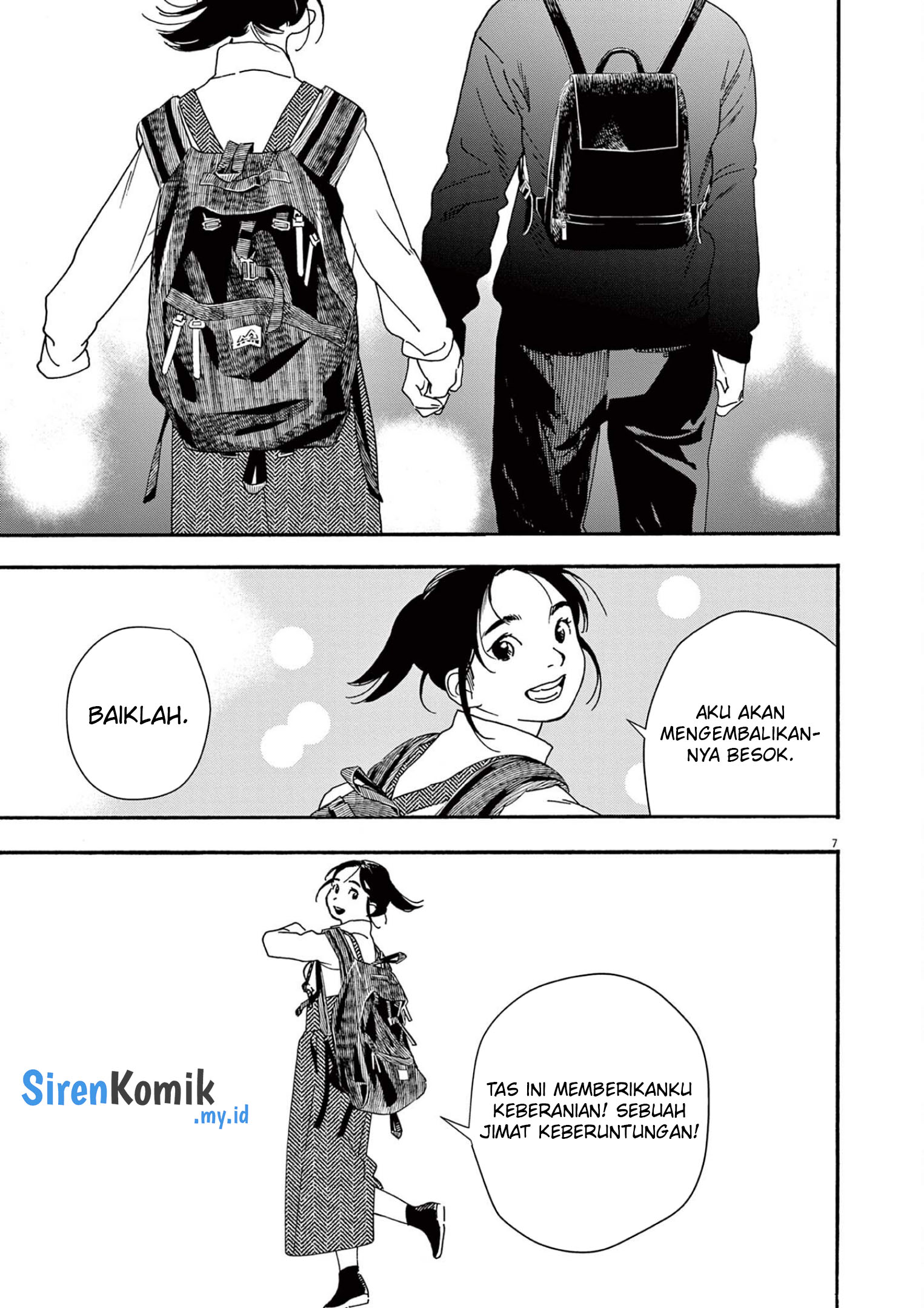 Insomniacs After School Chapter 106 Gambar 9
