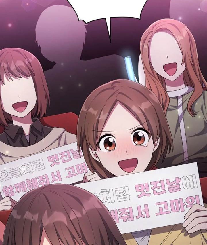 The Second Life of an Idol Chapter 59 Gambar 30