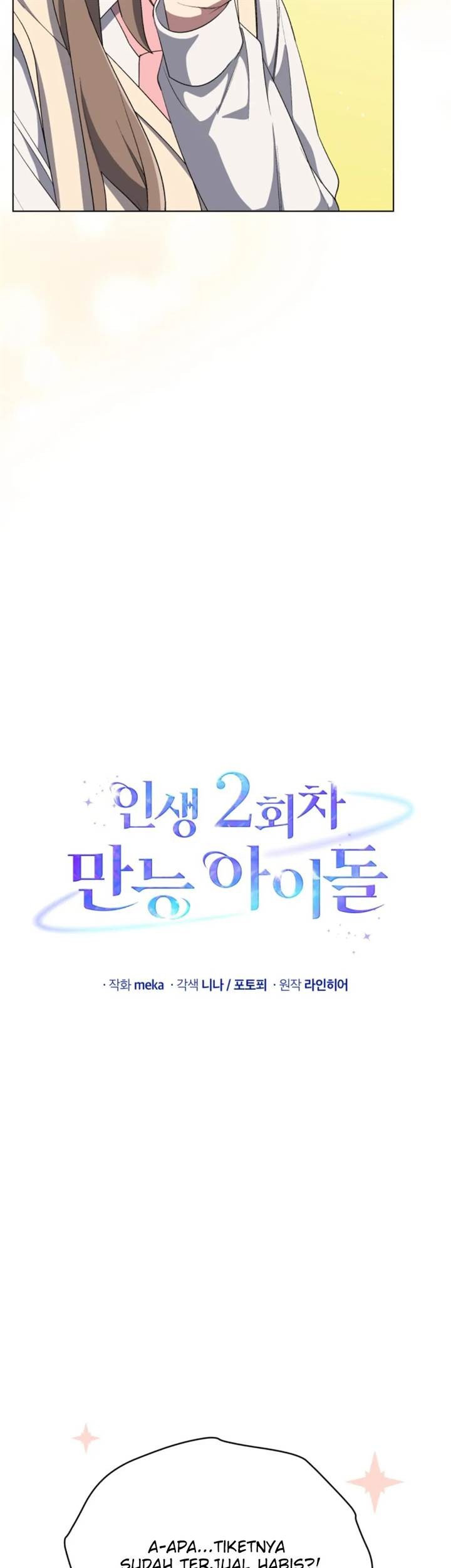 The Second Life of an Idol Chapter 59 Gambar 9