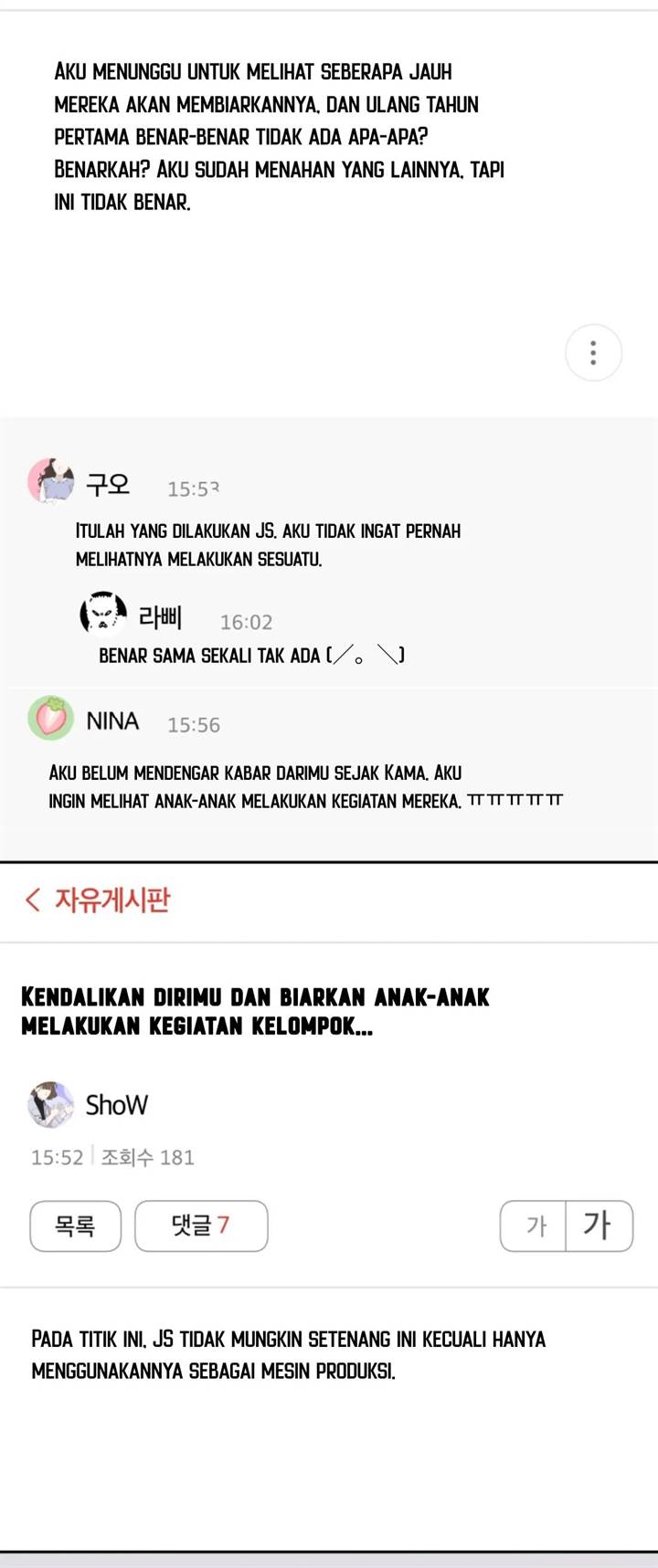 The Second Life of an Idol Chapter 58 Gambar 27