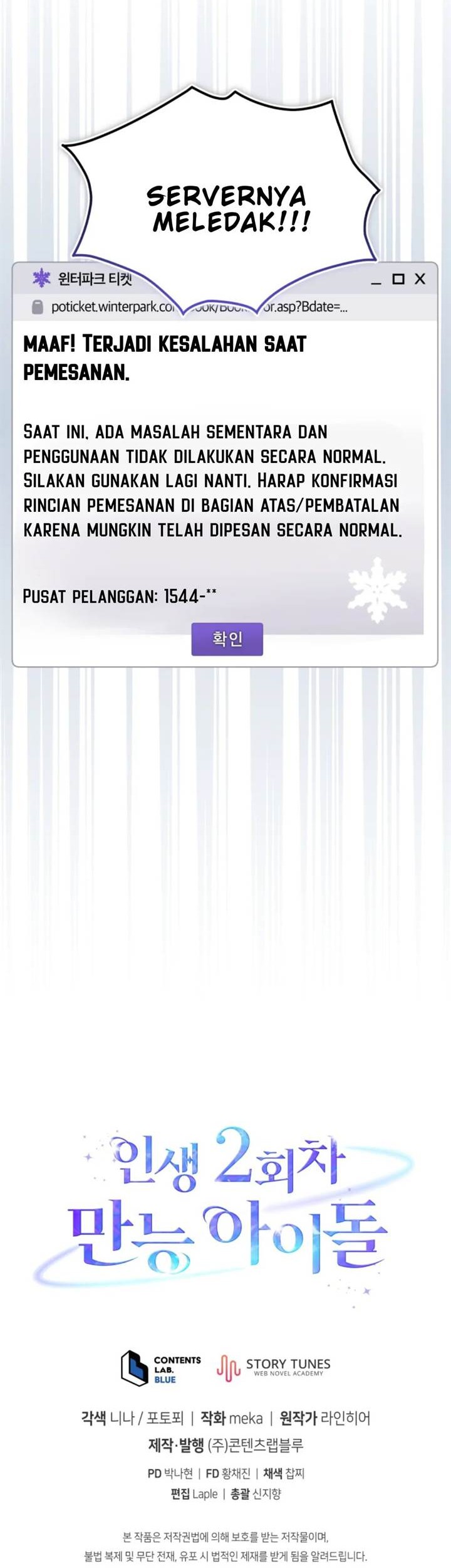 The Second Life of an Idol Chapter 58 Gambar 57