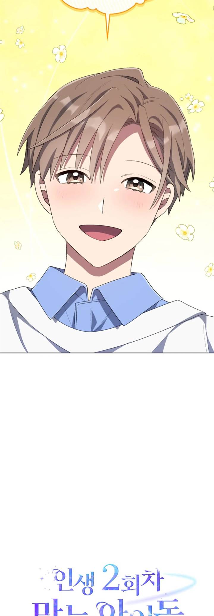The Second Life of an Idol Chapter 57 Gambar 20