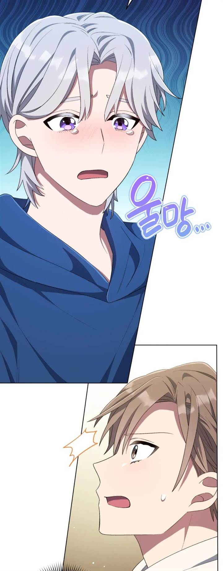 The Second Life of an Idol Chapter 56 Gambar 23