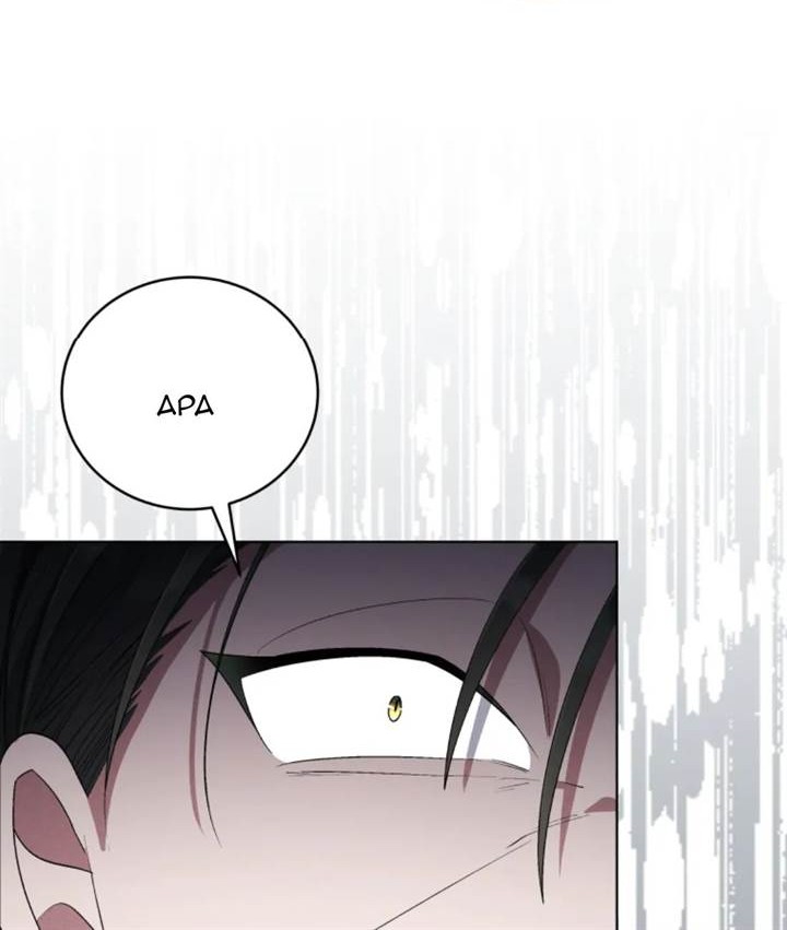 The Second Life of an Idol Chapter 54 Gambar 58