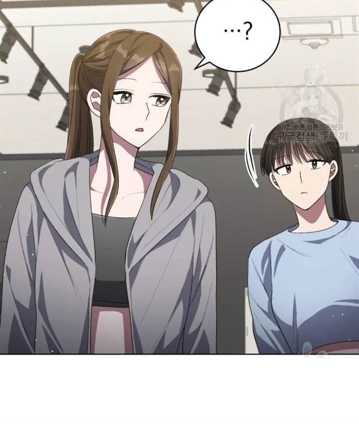The Second Life of an Idol Chapter 52 Gambar 38