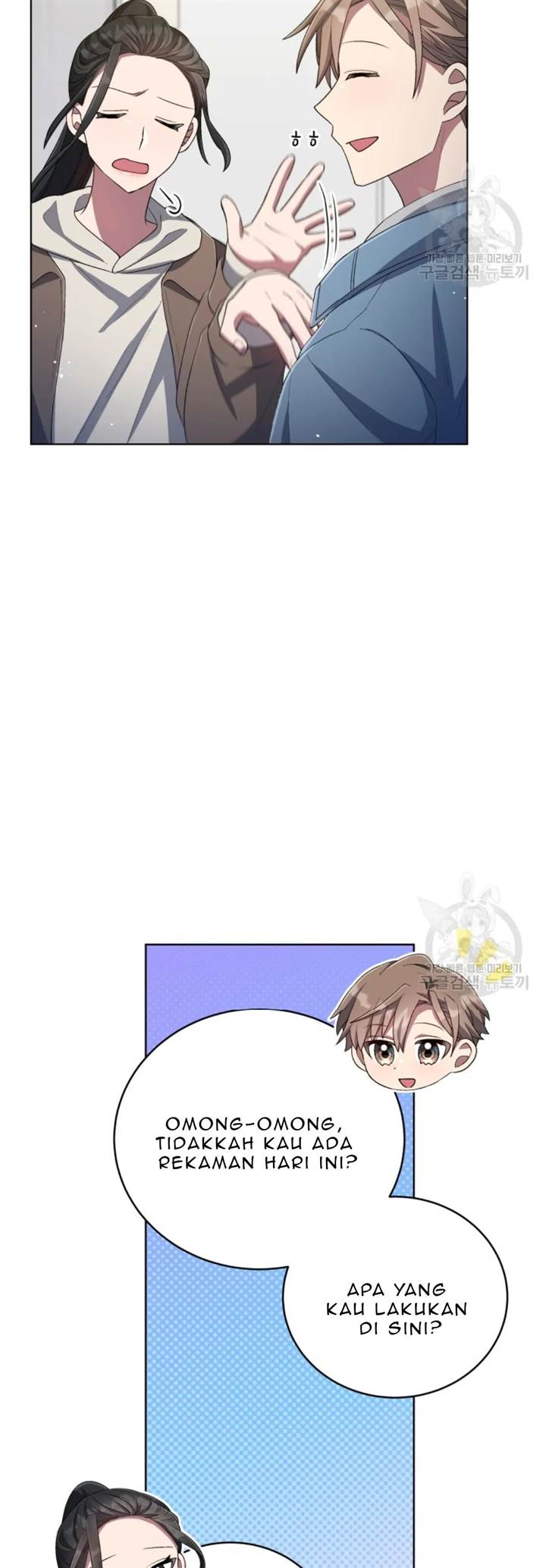 The Second Life of an Idol Chapter 51 Gambar 15