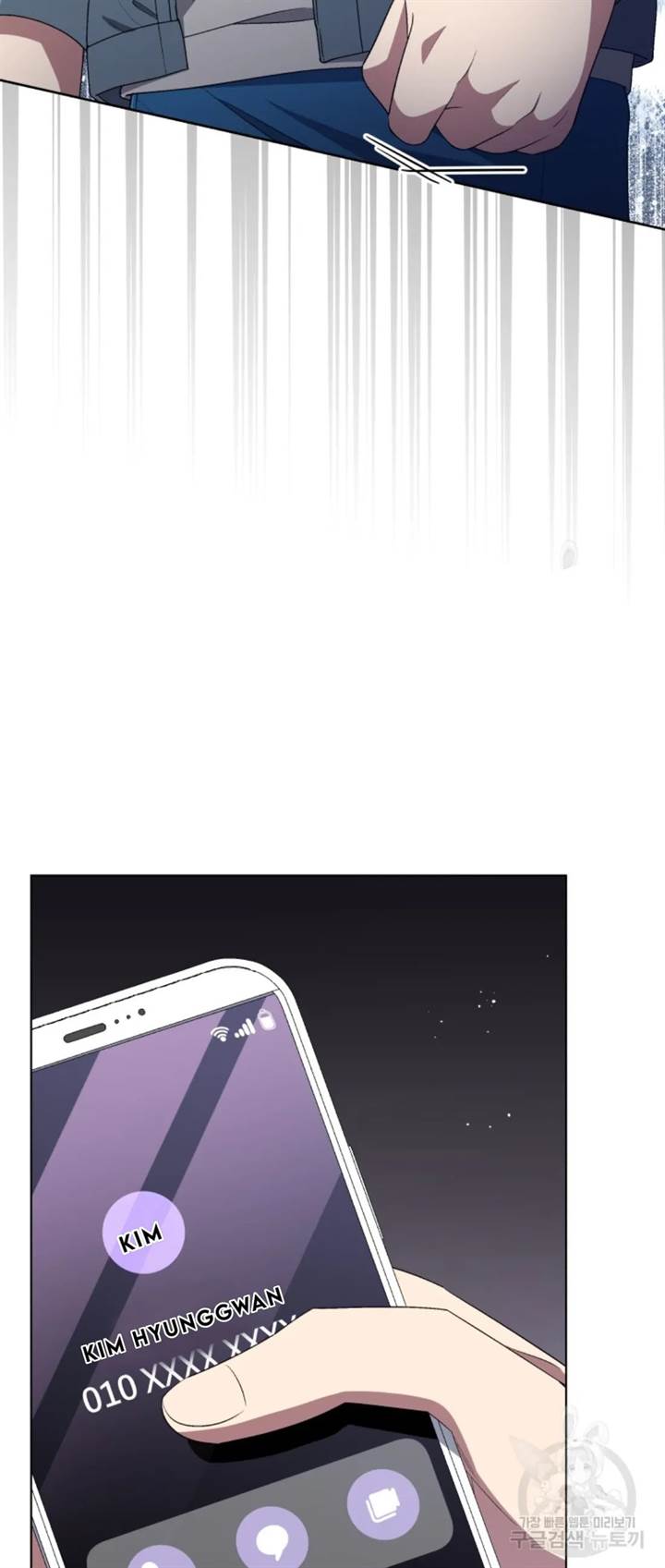 The Second Life of an Idol Chapter 51 Gambar 24