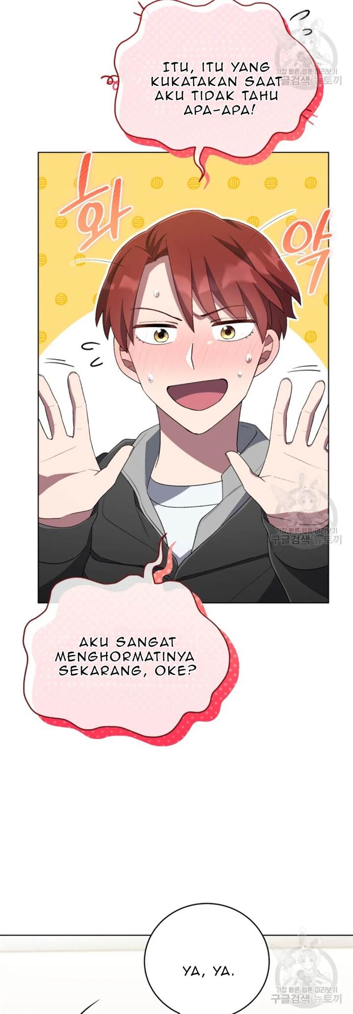 The Second Life of an Idol Chapter 51 Gambar 32