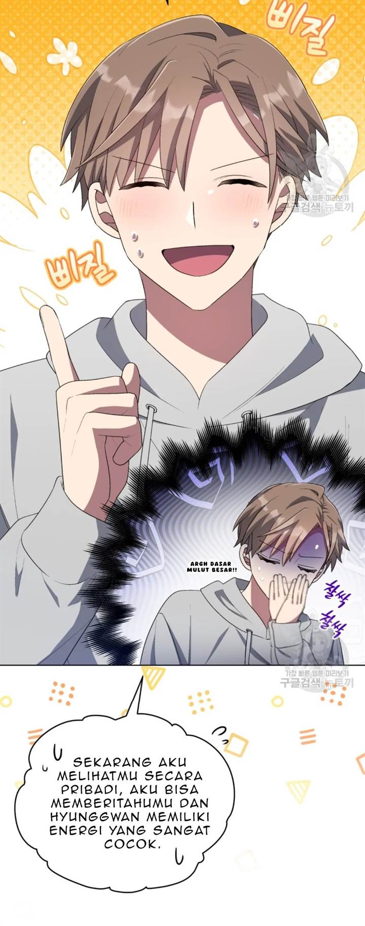 The Second Life of an Idol Chapter 51 Gambar 44
