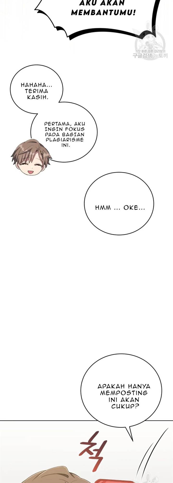 The Second Life of an Idol Chapter 51 Gambar 63