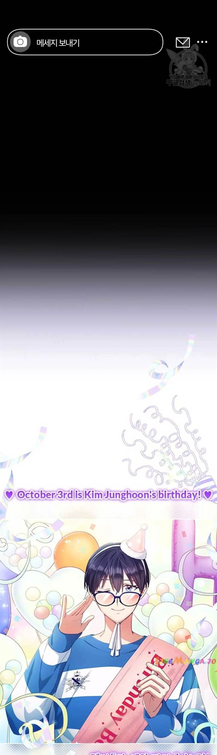 The Second Life of an Idol Chapter 51 Gambar 66