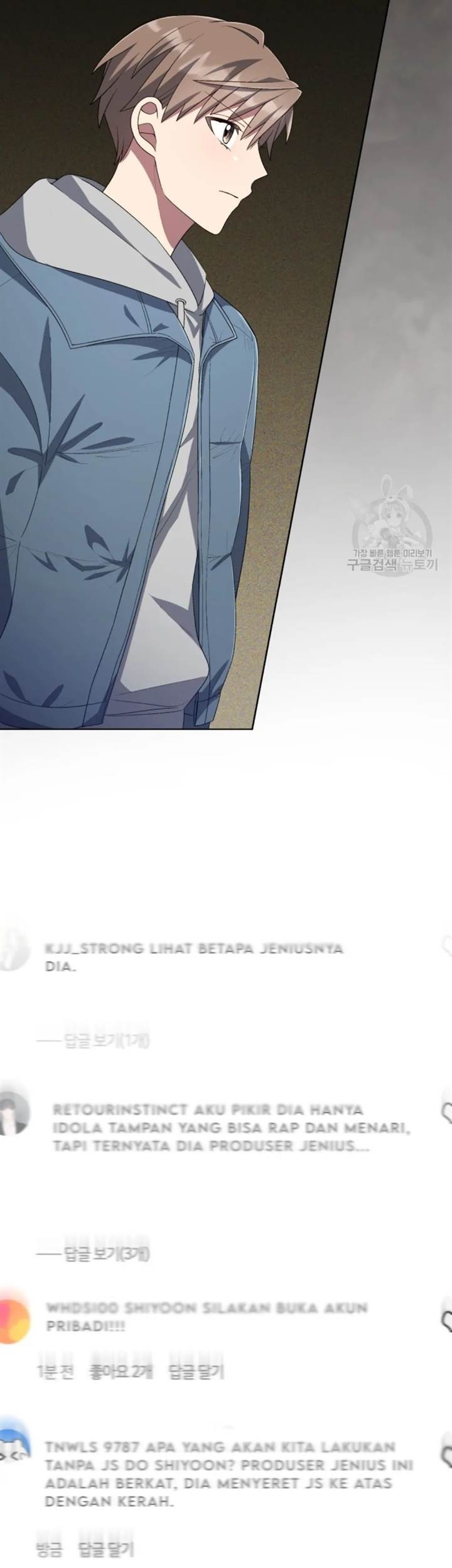 The Second Life of an Idol Chapter 51 Gambar 9