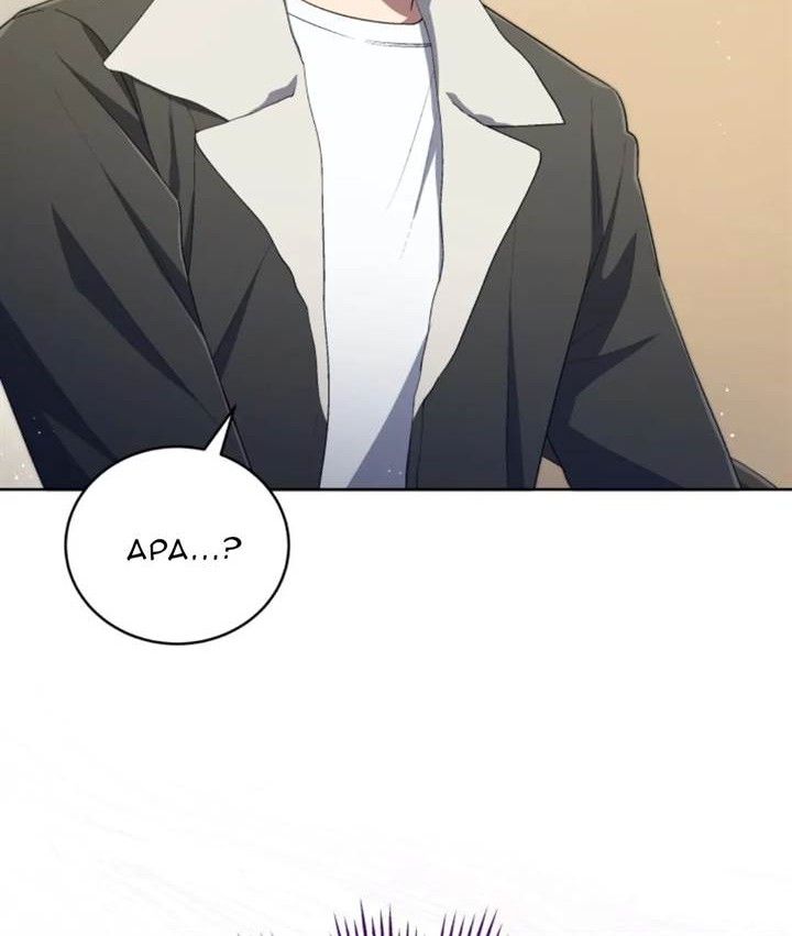 The Second Life of an Idol Chapter 50 Gambar 18