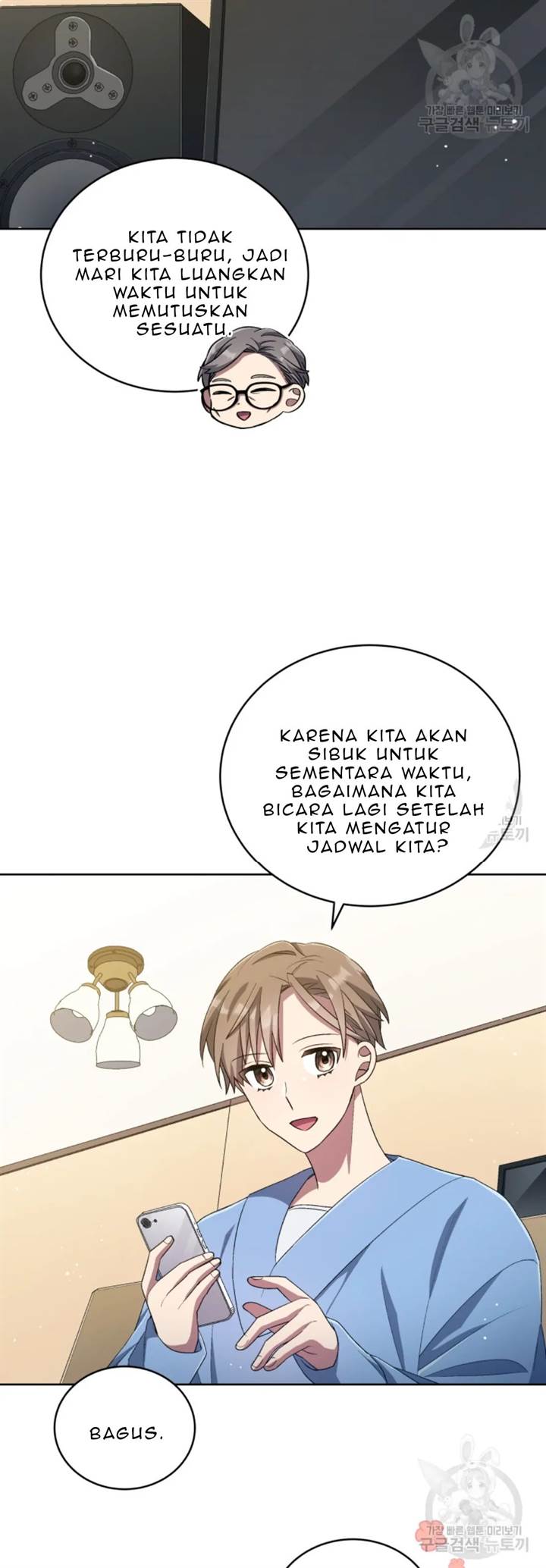 The Second Life of an Idol Chapter 49 Gambar 24