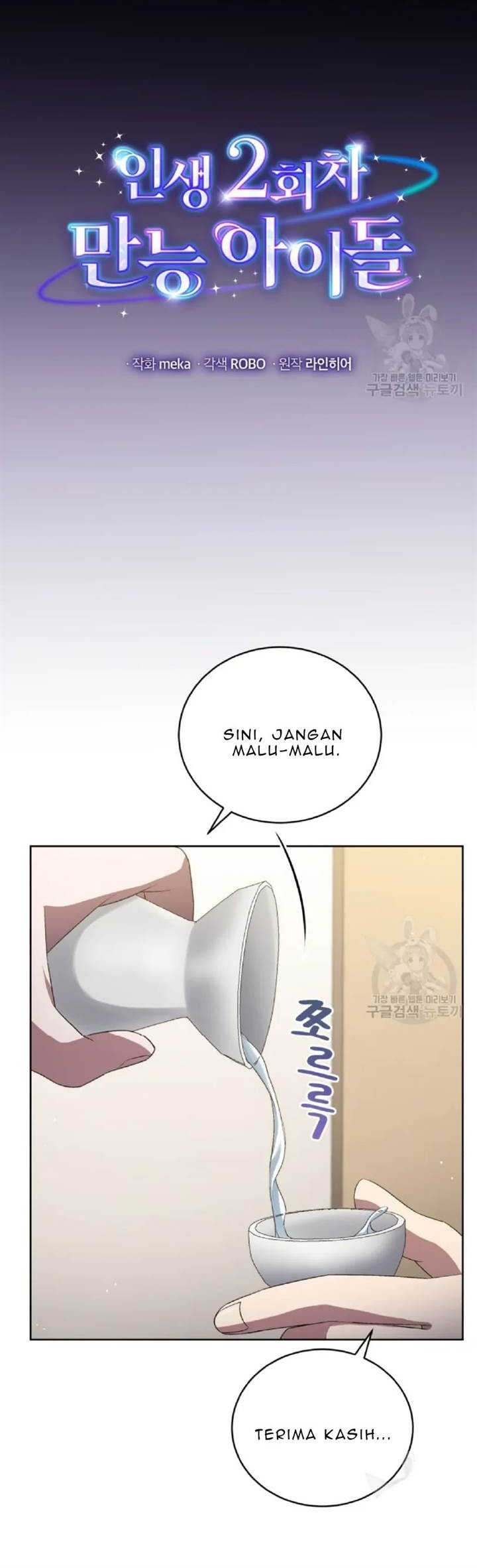 The Second Life of an Idol Chapter 49 Gambar 27