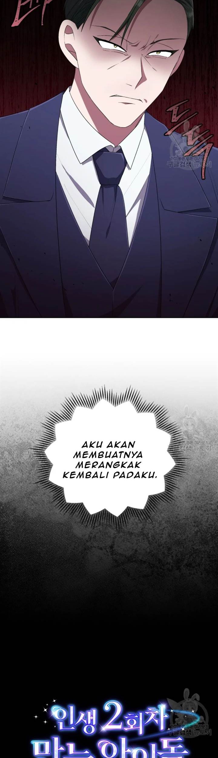 The Second Life of an Idol Chapter 49 Gambar 45