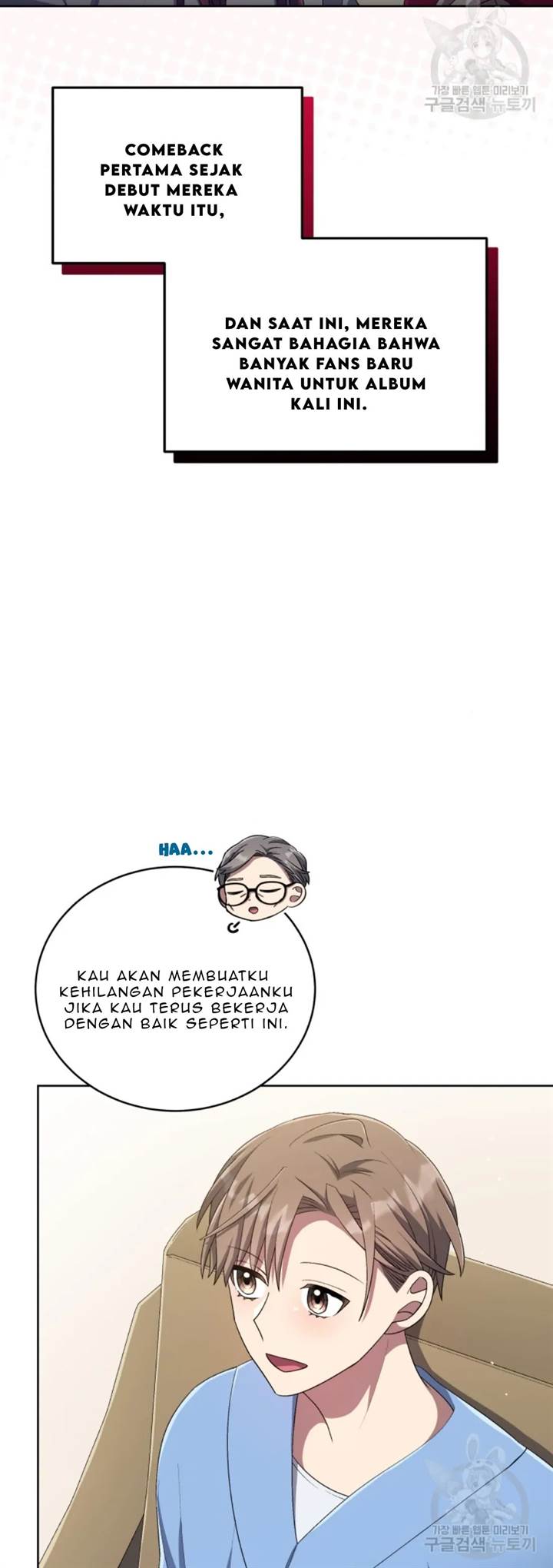 The Second Life of an Idol Chapter 49 Gambar 8