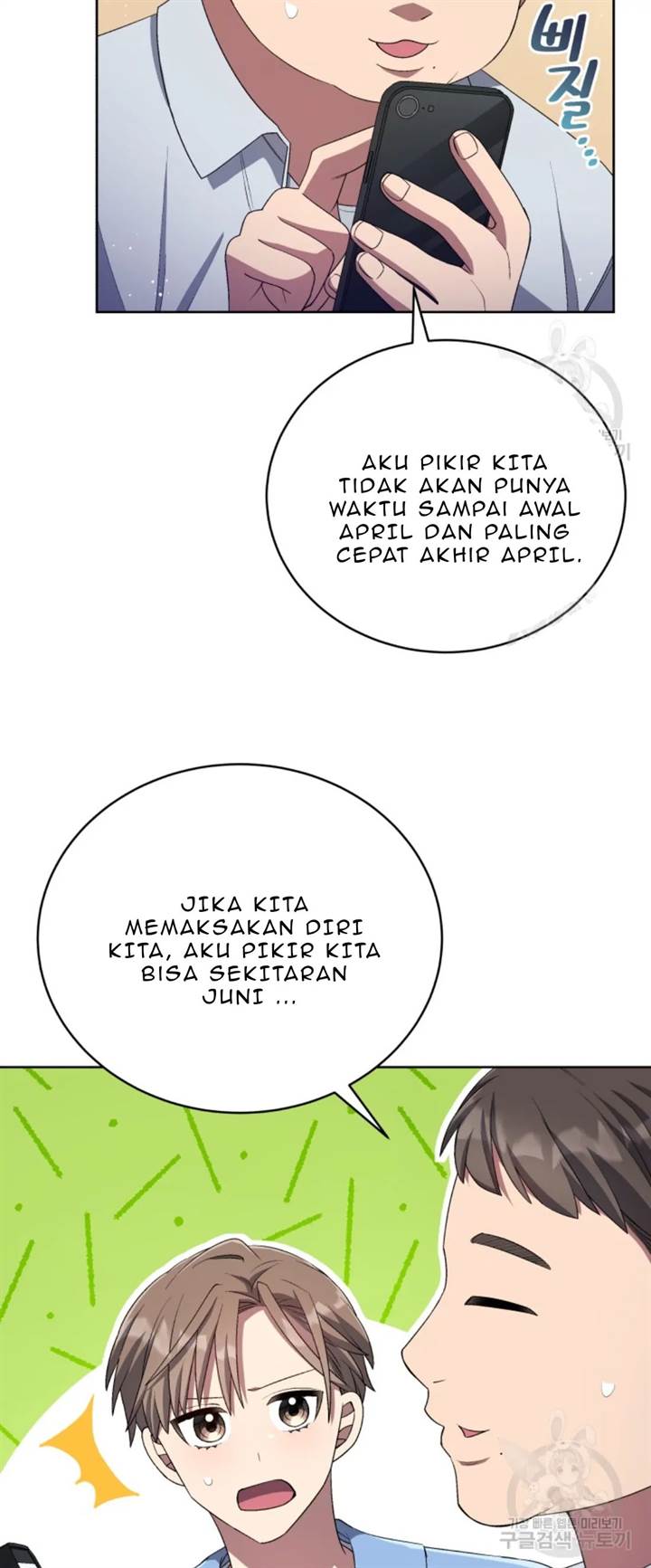 The Second Life of an Idol Chapter 49 Gambar 12
