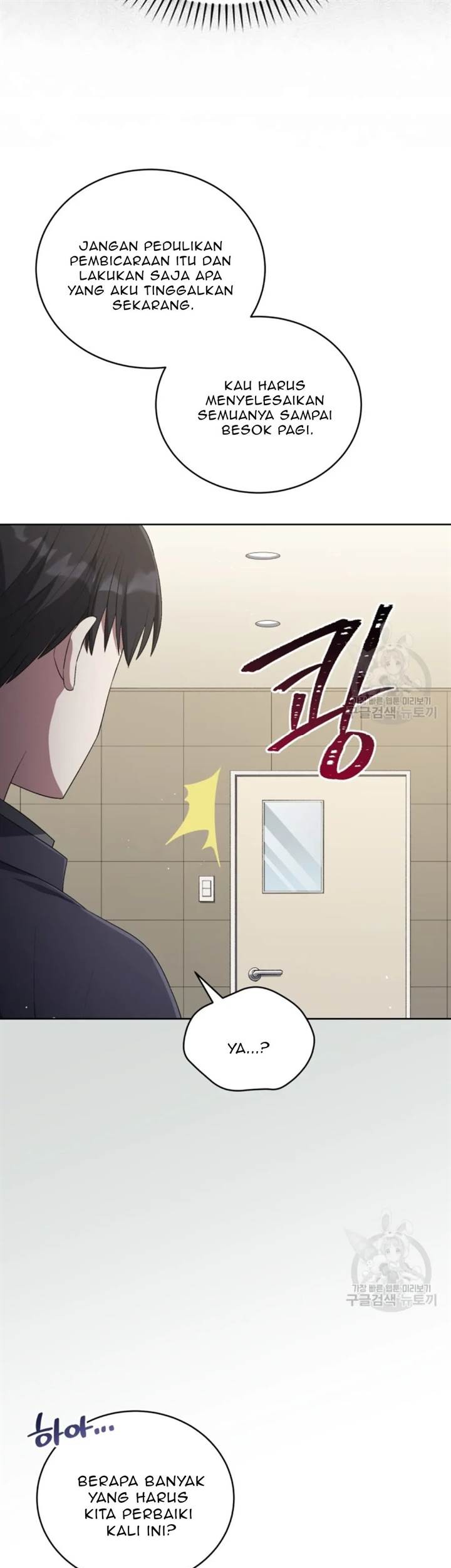 The Second Life of an Idol Chapter 48 Gambar 45