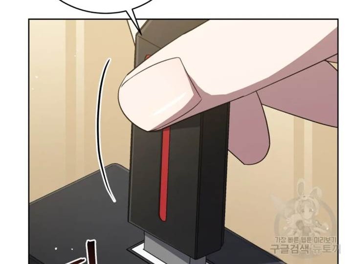 The Second Life of an Idol Chapter 48 Gambar 46