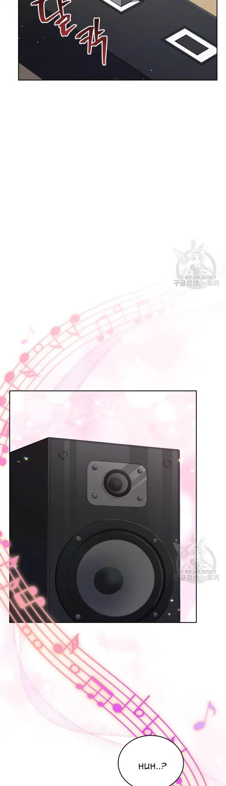 The Second Life of an Idol Chapter 48 Gambar 47