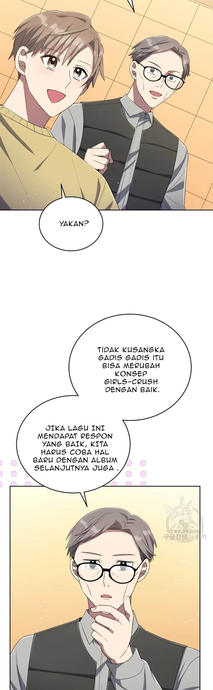 The Second Life of an Idol Chapter 47 Gambar 48