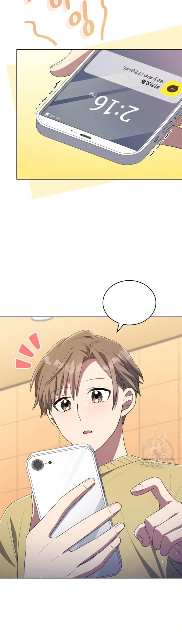 The Second Life of an Idol Chapter 47 Gambar 50