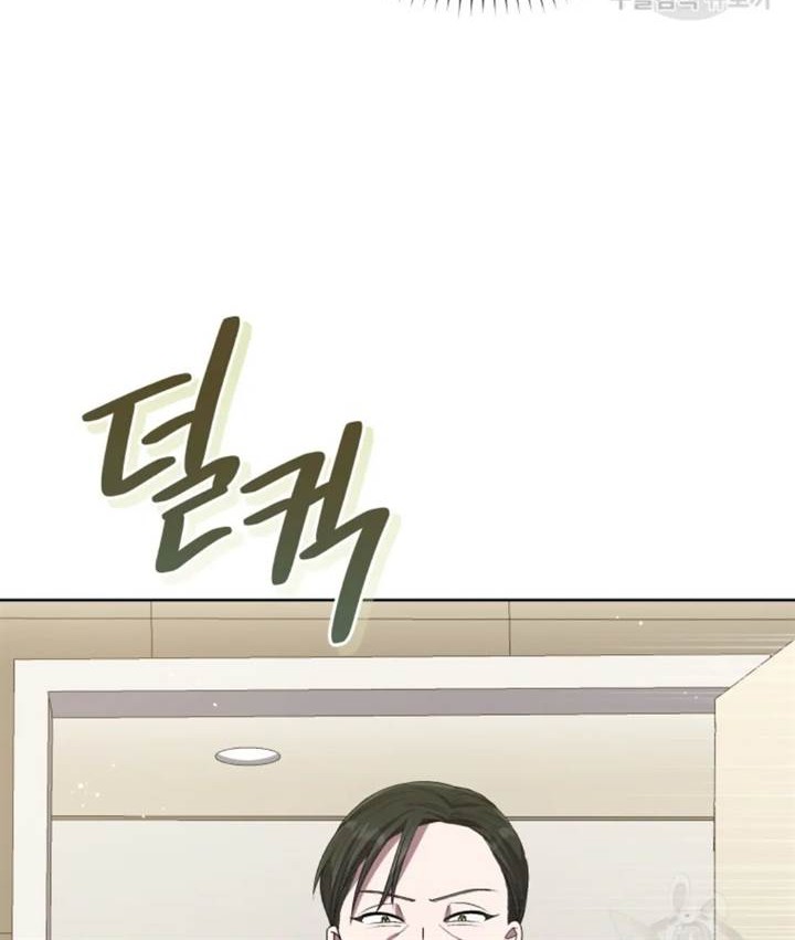 The Second Life of an Idol Chapter 47 Gambar 8