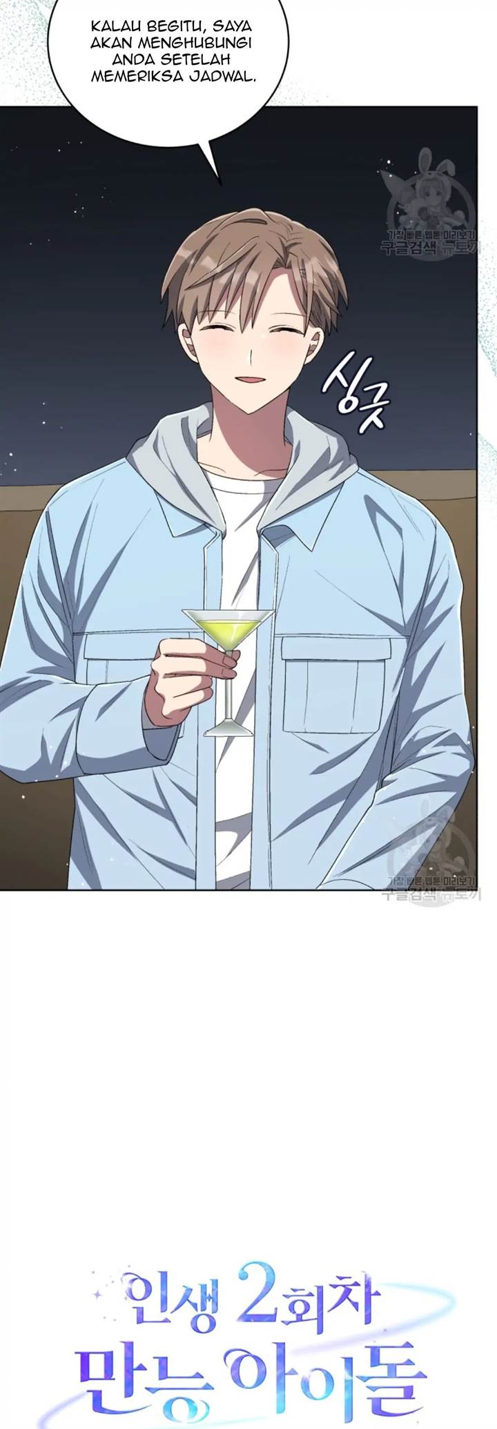 The Second Life of an Idol Chapter 46 Gambar 31