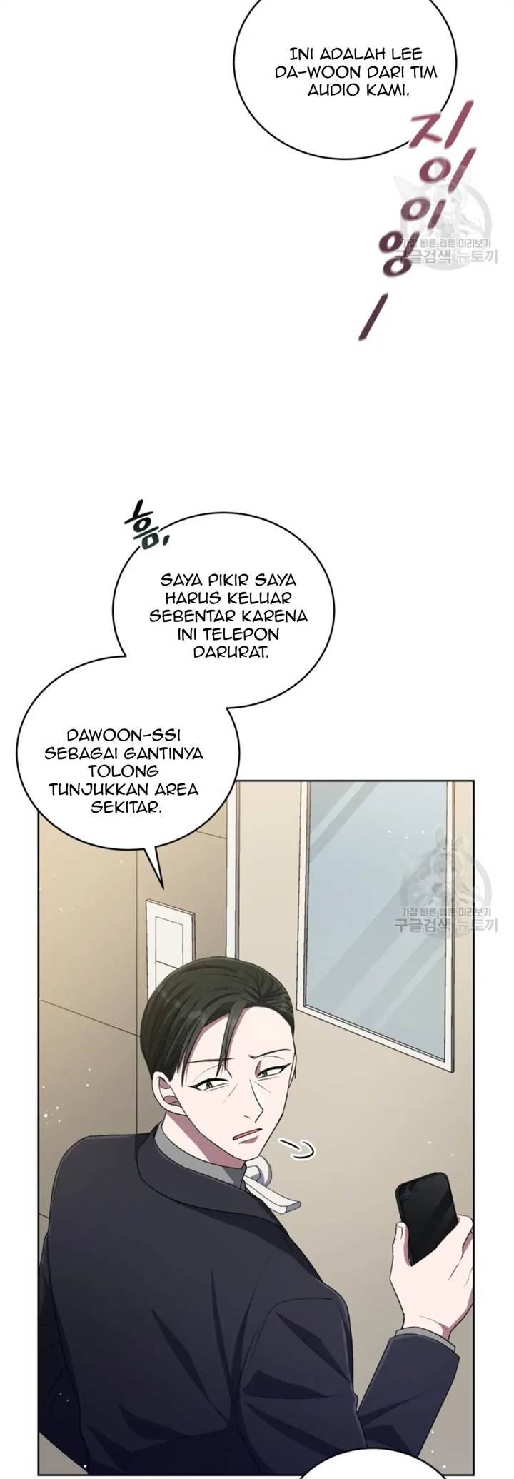 The Second Life of an Idol Chapter 46 Gambar 44