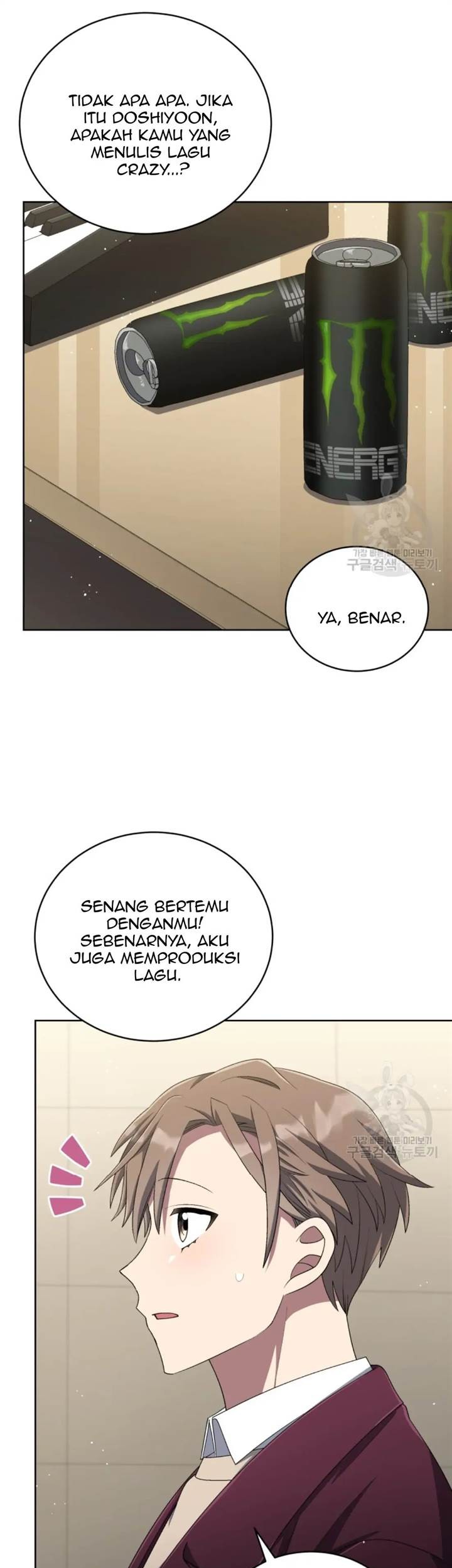 The Second Life of an Idol Chapter 46 Gambar 46