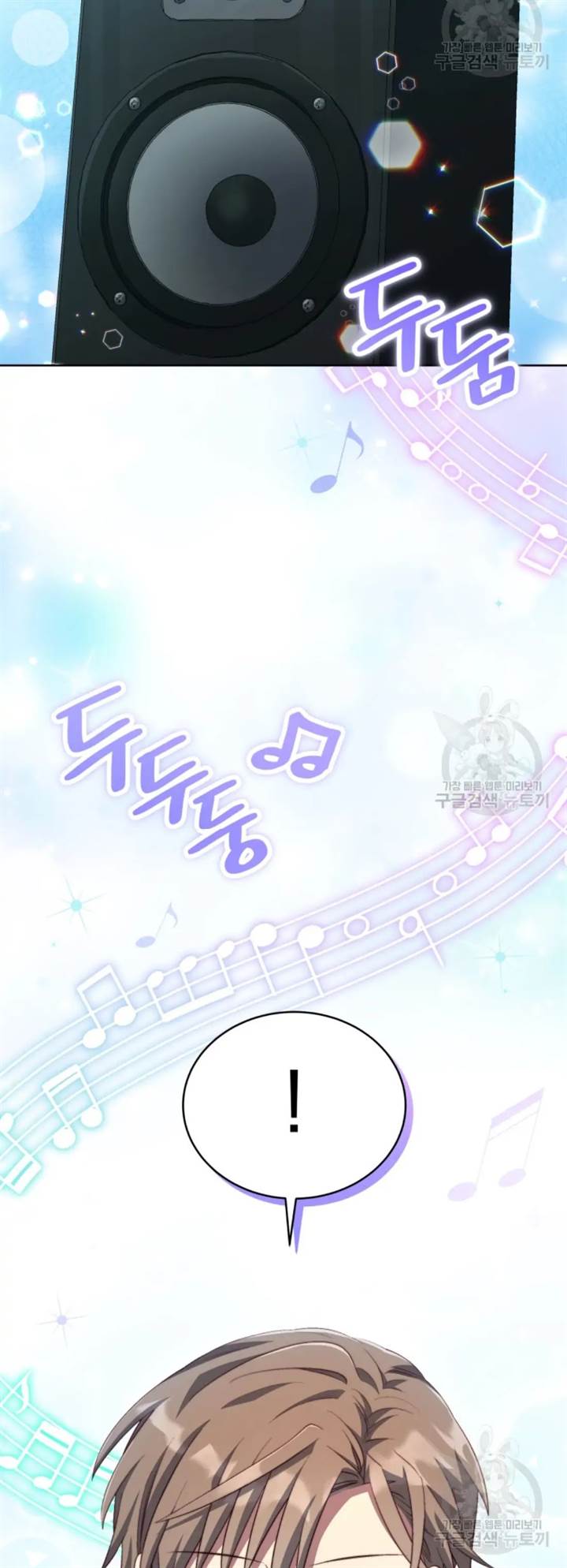 The Second Life of an Idol Chapter 46 Gambar 53