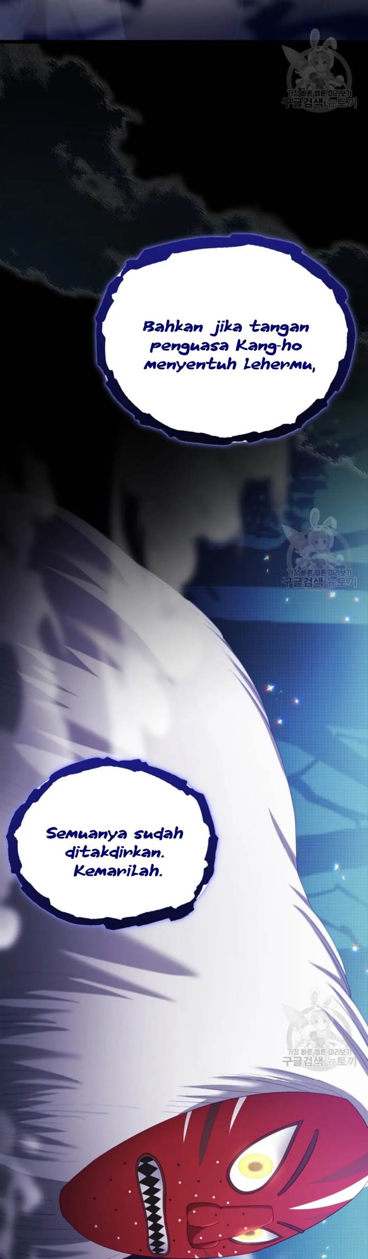 The Second Life of an Idol Chapter 45 Gambar 27