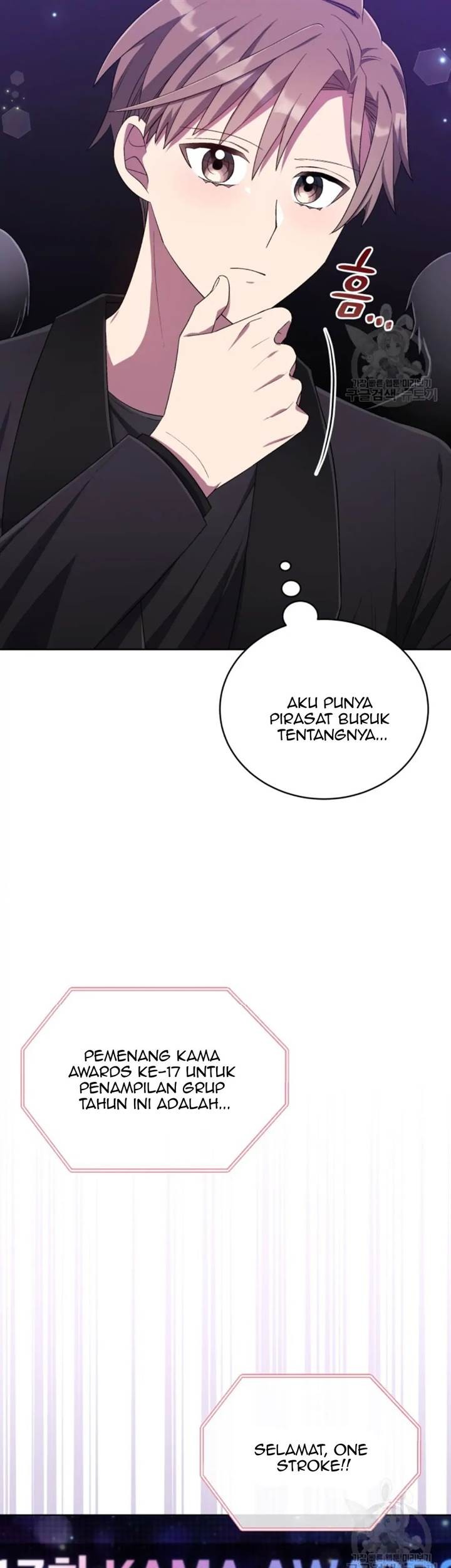 The Second Life of an Idol Chapter 45 Gambar 11