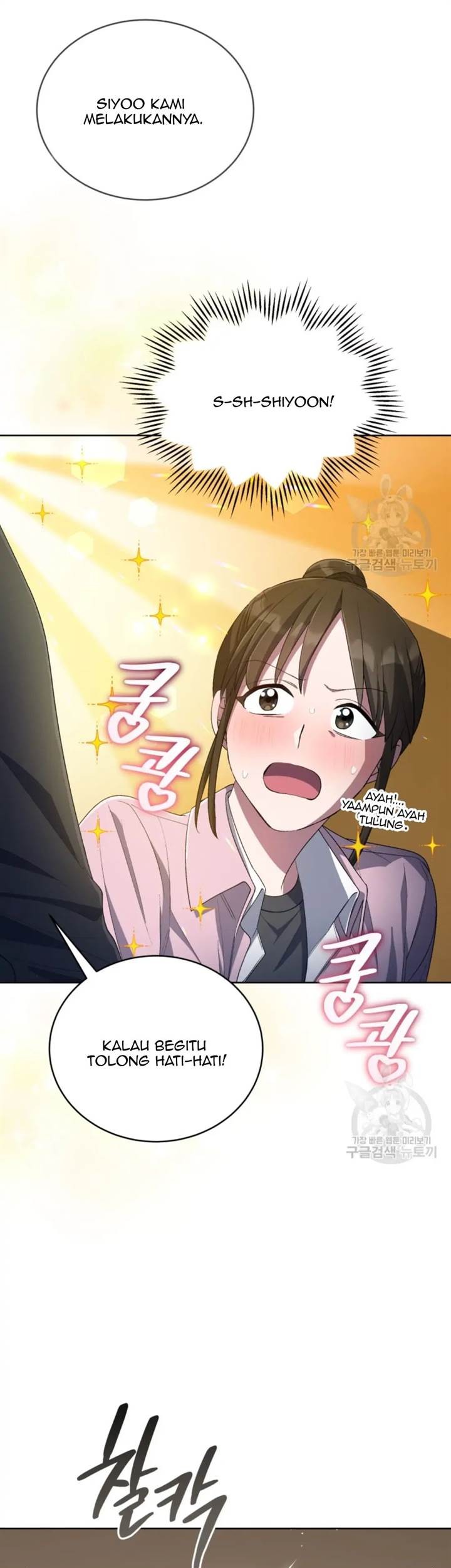 The Second Life of an Idol Chapter 44 Gambar 13
