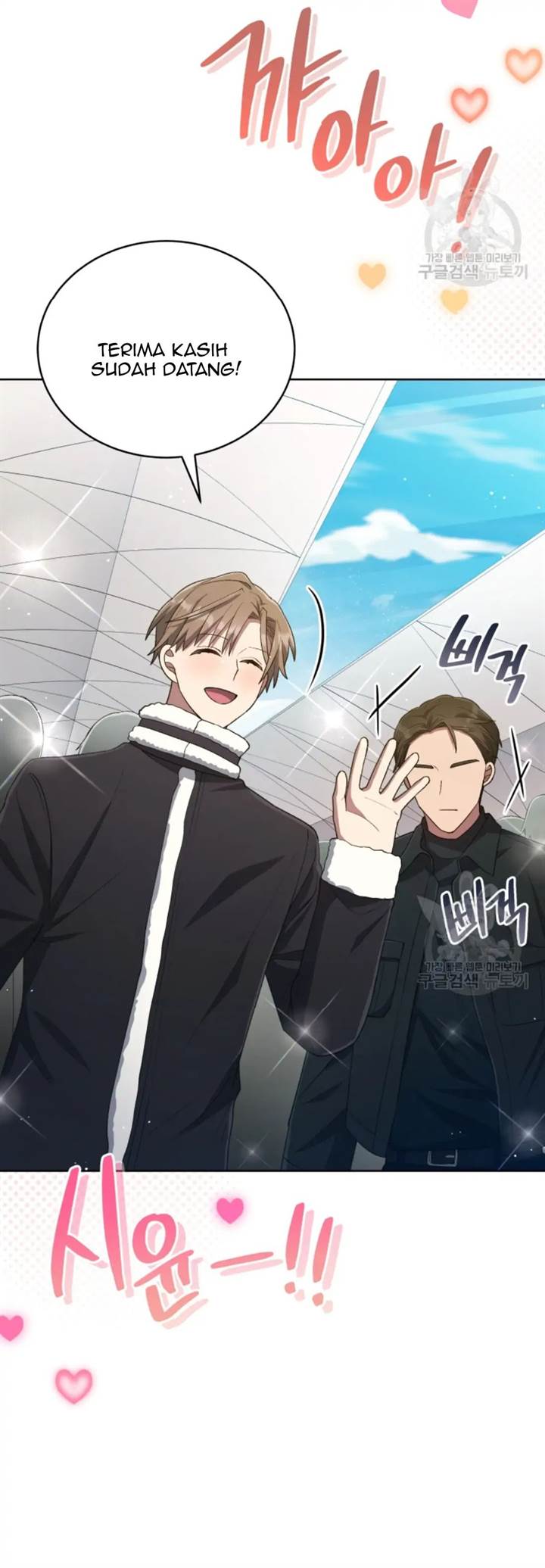 The Second Life of an Idol Chapter 44 Gambar 15