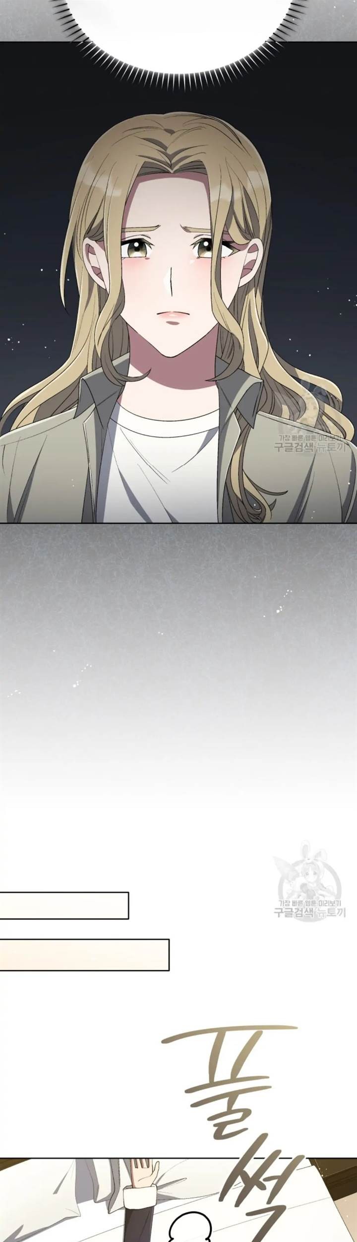 The Second Life of an Idol Chapter 44 Gambar 17