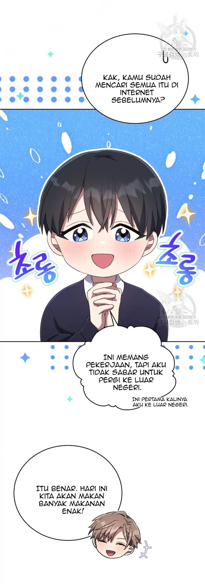 The Second Life of an Idol Chapter 44 Gambar 24