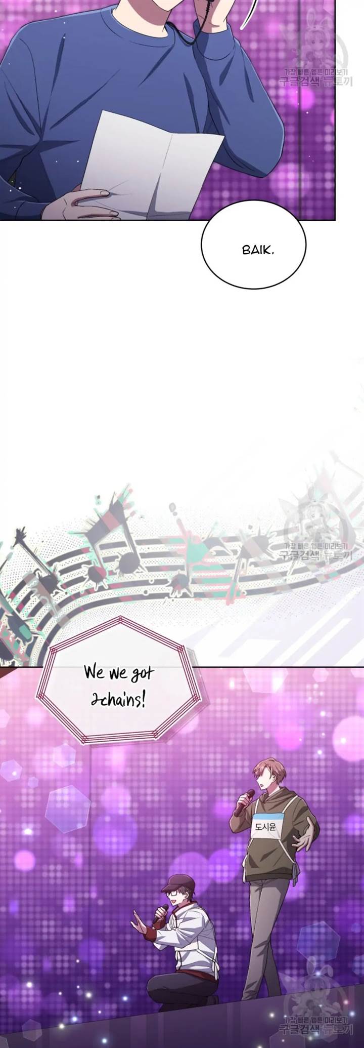 The Second Life of an Idol Chapter 44 Gambar 32