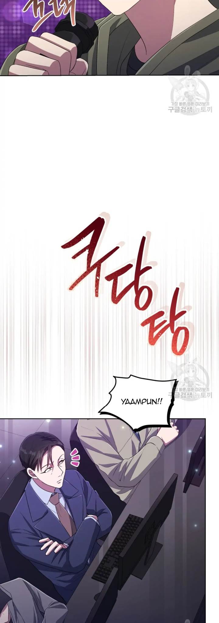 The Second Life of an Idol Chapter 44 Gambar 35