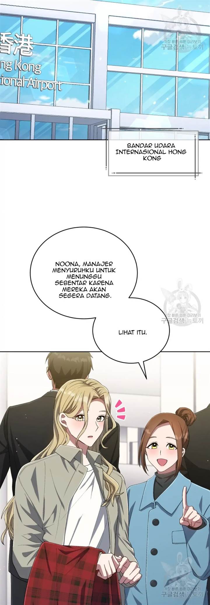 The Second Life of an Idol Chapter 44 Gambar 4