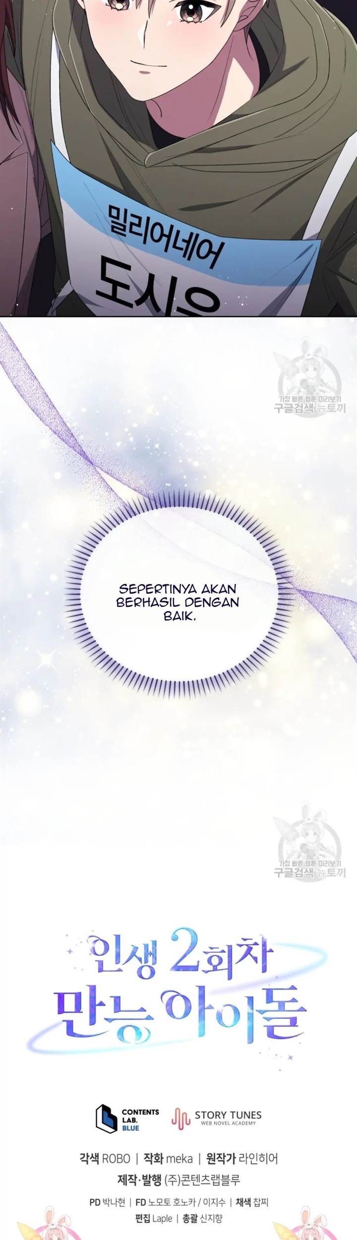 The Second Life of an Idol Chapter 44 Gambar 51