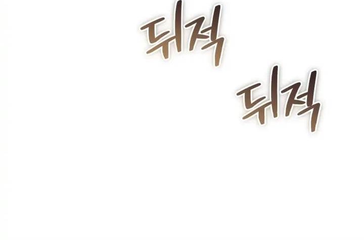 The Second Life of an Idol Chapter 43 Gambar 30