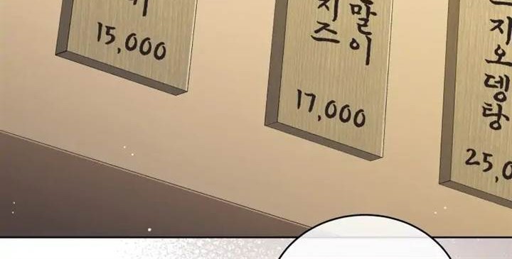 The Second Life of an Idol Chapter 42 Gambar 44