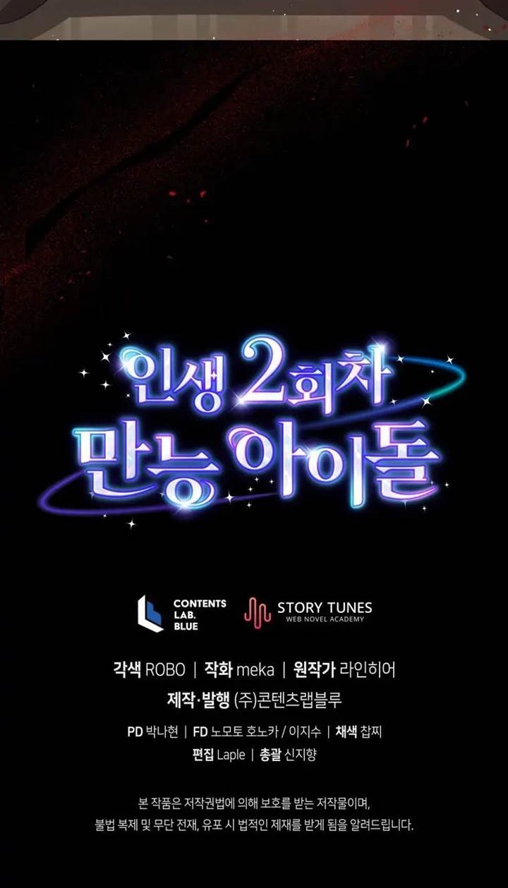 The Second Life of an Idol Chapter 42 Gambar 50