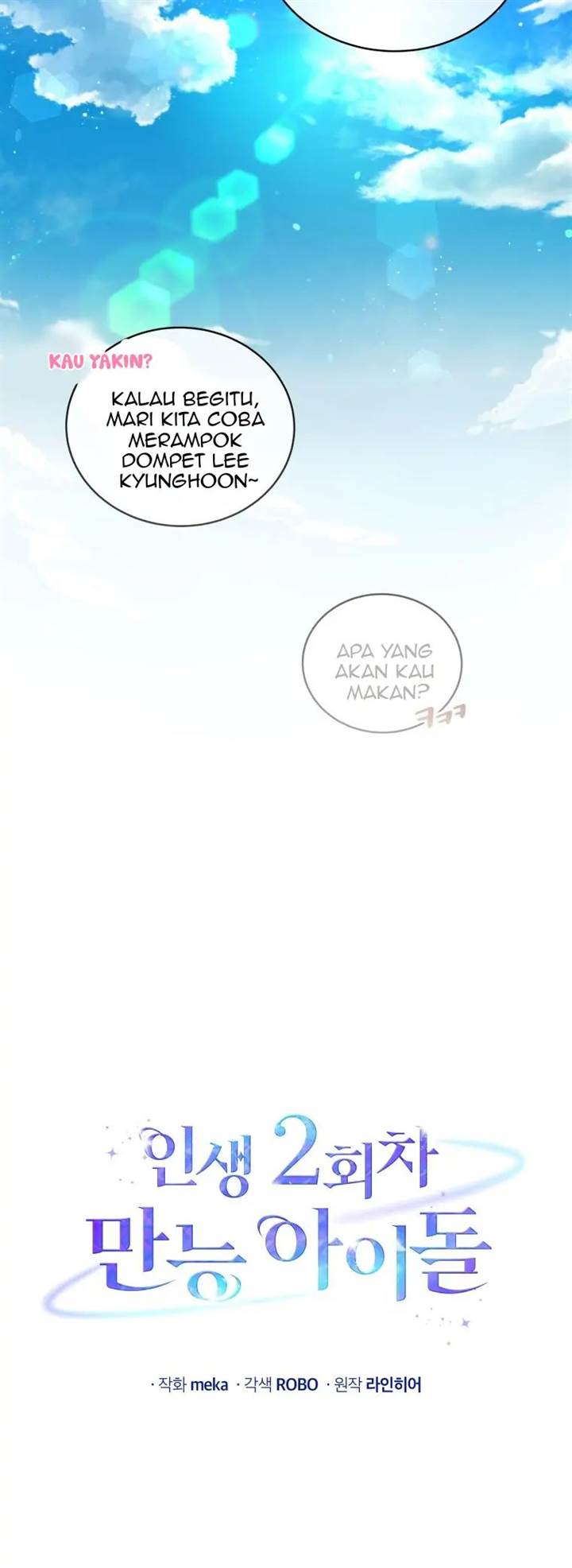 The Second Life of an Idol Chapter 41 Gambar 23