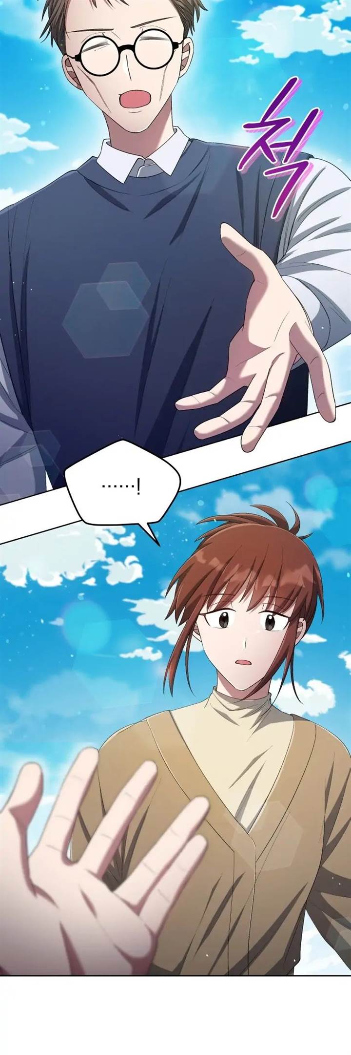 The Second Life of an Idol Chapter 41 Gambar 51